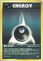 Darkness Energy card image