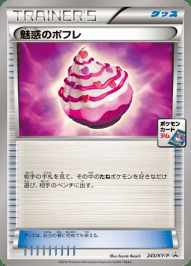 Eevee #243/SM-P card image