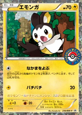 Emolga #236/BW-P card image