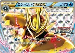 Empoleon Break #XY-P card image