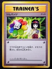 Erika Gym Badge #XY-P card image