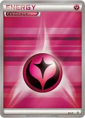 Fairy Energy #XY-P card image