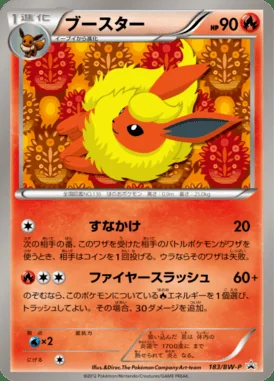 Flareon #183/BW-P card image