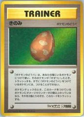 Fruit Of Healing card image