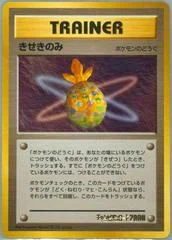 Fruit Of Miracle card image