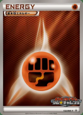 Garbodor #132/SV-P card image