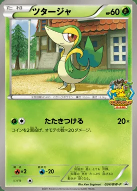 Giovanni's Nidoking card image