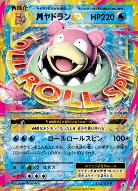 Golduck #263/SV-P card image