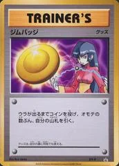 Gym Badge #XY-P card image
