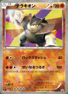 Hawlucha EX #38/XY-P card image
