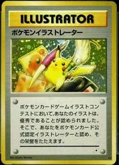 Illustrator Pikachu card image