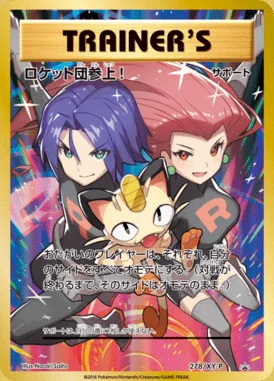 Kricketot #278/S-P card image