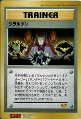 Lawrence III card image
