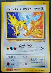 Legendary Birds card image