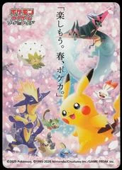 Let's Have Fun Pokeka Spring 2020 Campaign Sticker card image