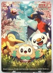 Let's Have Fun Pokeka Spring 2022 Campaign Sticker card image