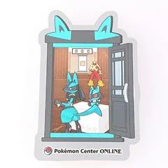 Lucario Award Sticker card image