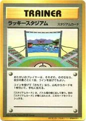 Lucky Stadium card image