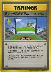 Lucky Stadium card image