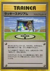 Lucky Stadium card image