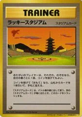 Lucky Stadium card image
