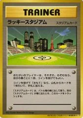 Lucky Stadium card image