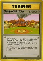 Lucky Stadium card image