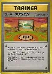 Lucky Stadium card image