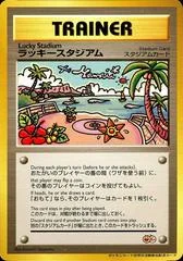 Lucky Stadium card image