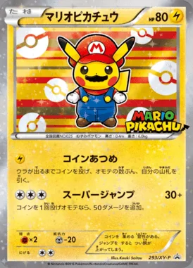 Mario Pikachu #293/XY-P card image