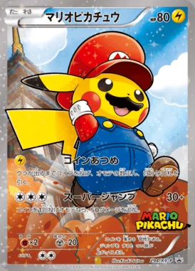 Mario Pikachu #294/XY-P card image