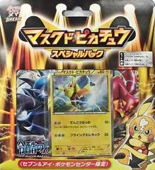 Masked Pikachu Special Pack card image