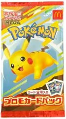 Mcdonald's Promo Pack card image