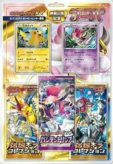 Movie Commemoration Special Pack card image
