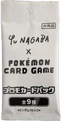 Nagaba Promo Pack card image