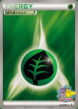 Okuge-Sama Maiko-Han Pikachu #221/XY-P card image