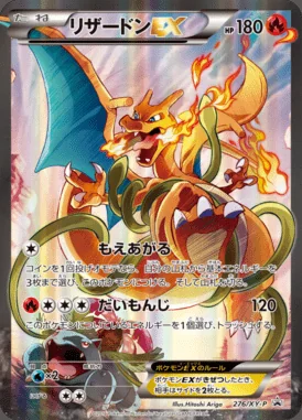 Oshawott #276/S-P card image