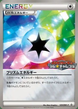 Pachirisu #129/SV-P card image