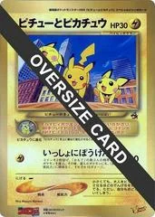 Pichu & Pikachu card image