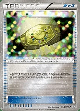 Pikachu #153/PCG-P card image