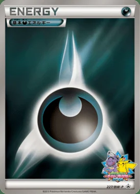 Pikachu #227/S-P card image