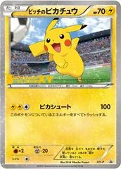 Pitch's Pikachu #XY-P card image