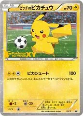 Pitch's Pikachu #XY-P card image