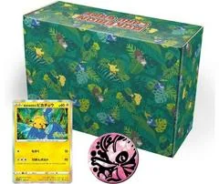 Pokemon Movie: Secrets Of The Jungle Koko Special Collection Box card image