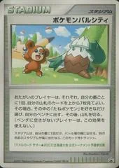 Pokemon Pal City card image