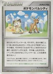 Pokemon Pal City card image