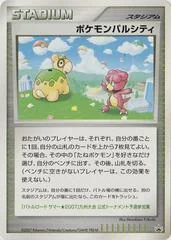 Pokemon Pal City card image