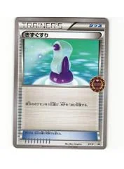 Potion #XY-P card image