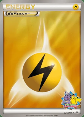 Professor's Research #224/S-P card image