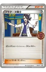 Professor Sycamore #XY-P card image